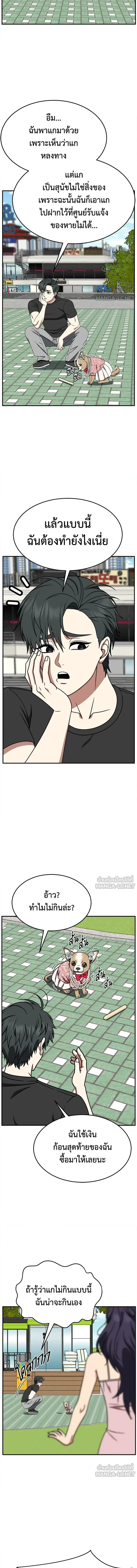 หน้าที่ 16