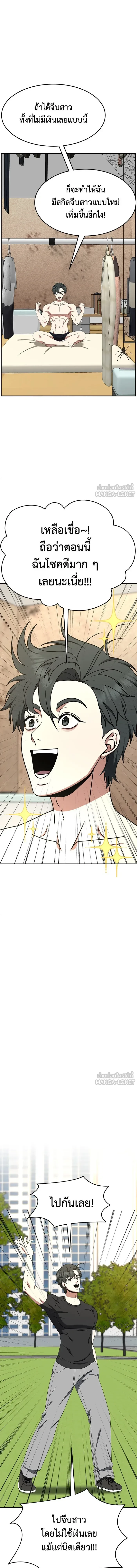 หน้าที่ 11