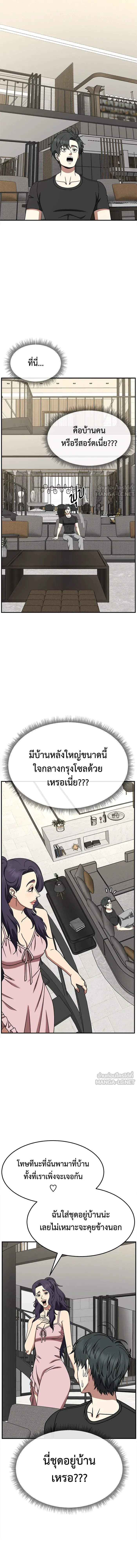 หน้าที่ 20