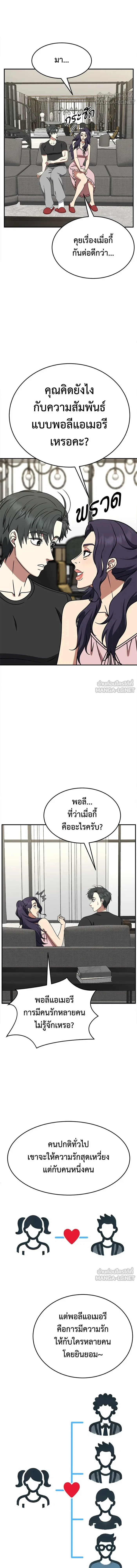 หน้าที่ 21
