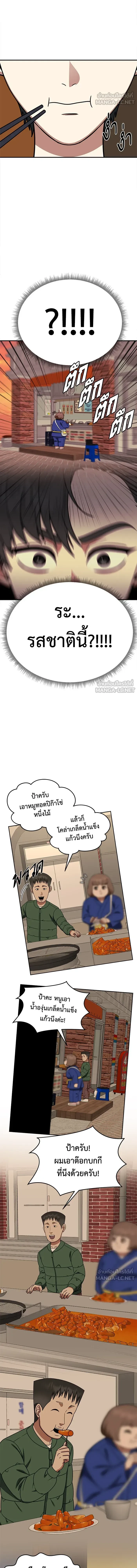 หน้าที่ 18