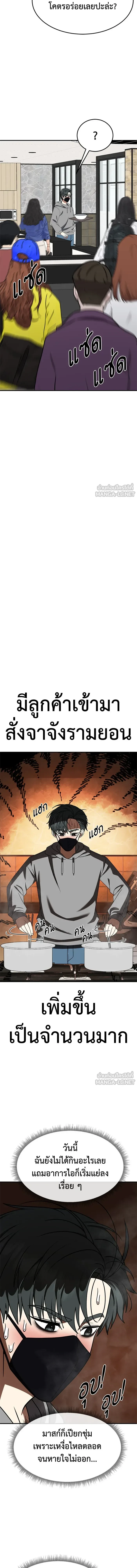 หน้าที่ 20