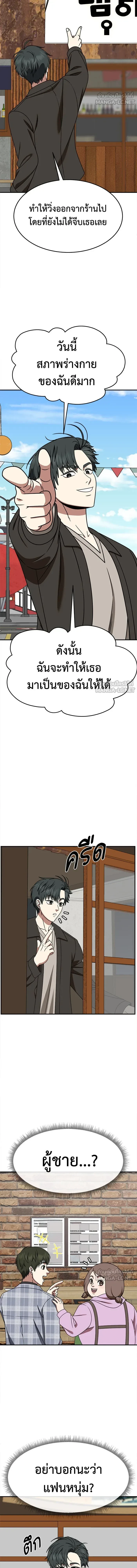 หน้าที่ 18
