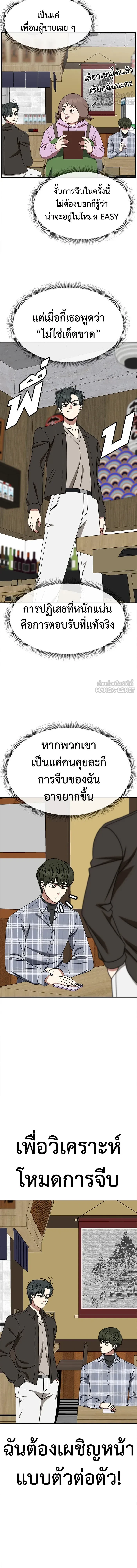 หน้าที่ 21