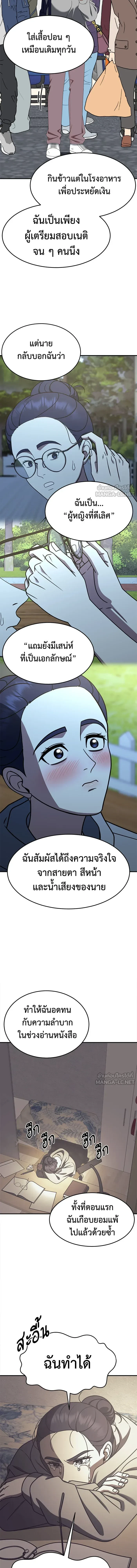 หน้าที่ 23