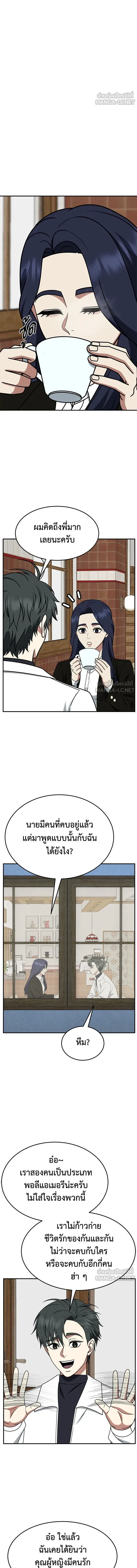 หน้าที่ 18