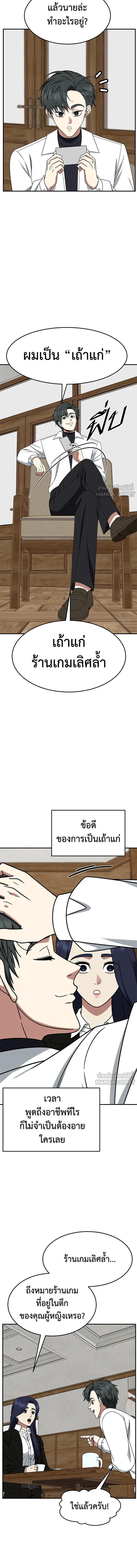 หน้าที่ 20