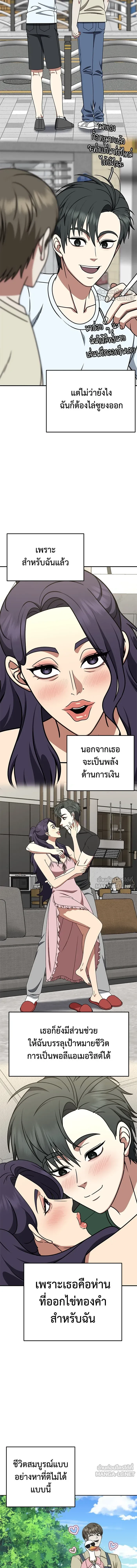 หน้าที่ 13