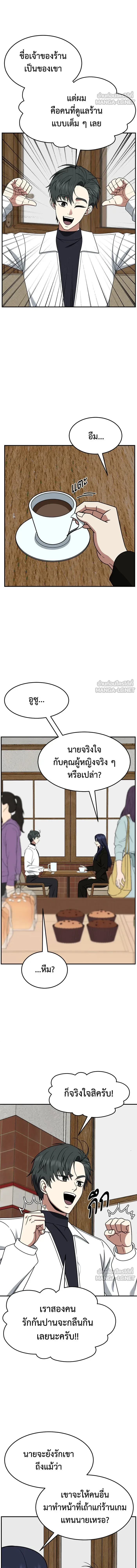 หน้าที่ 21