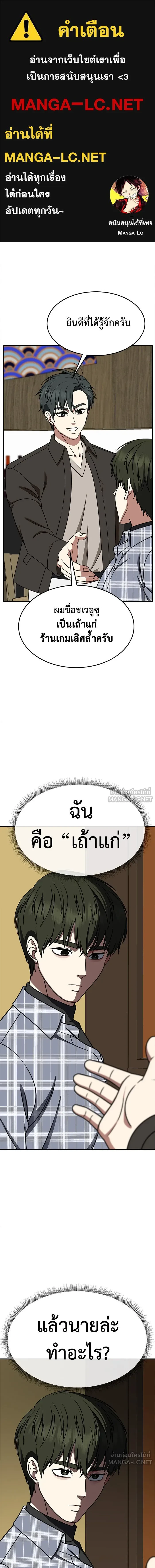 หน้าที่ 1