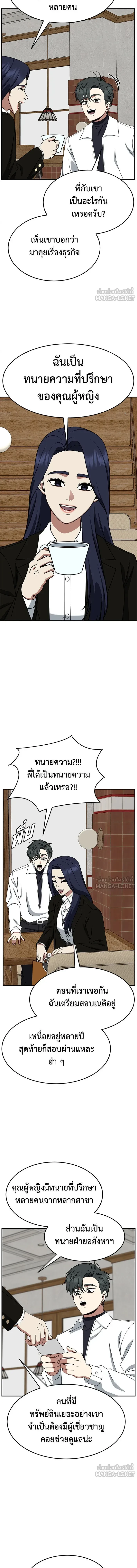 หน้าที่ 19
