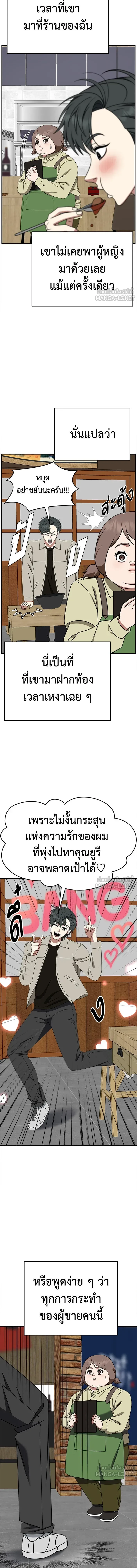 หน้าที่ 19