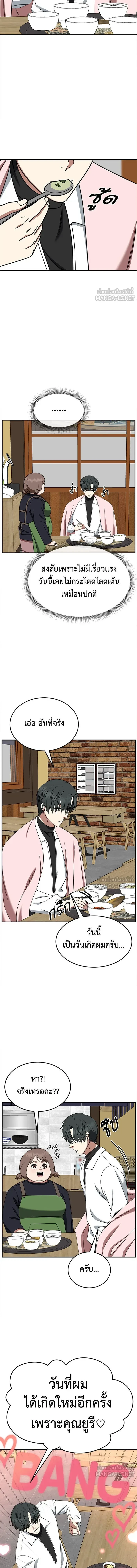 หน้าที่ 22