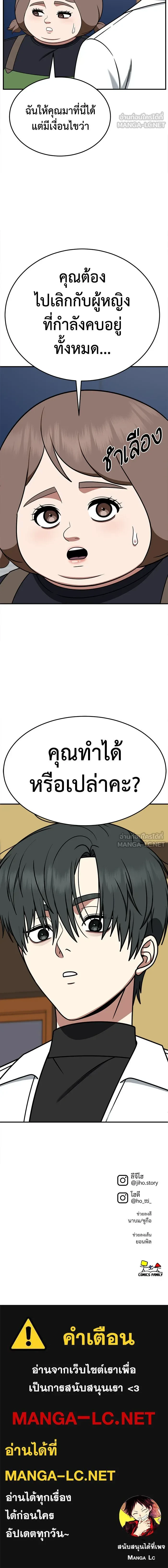 หน้าที่ 27