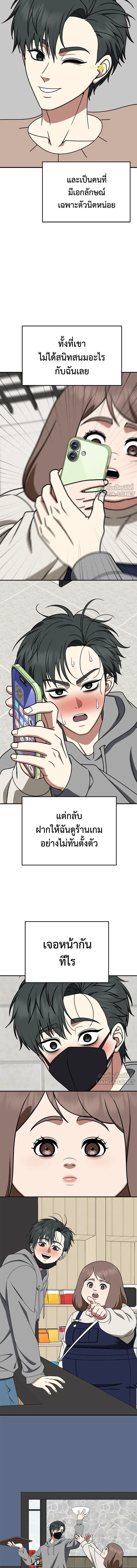 หน้าที่ 14