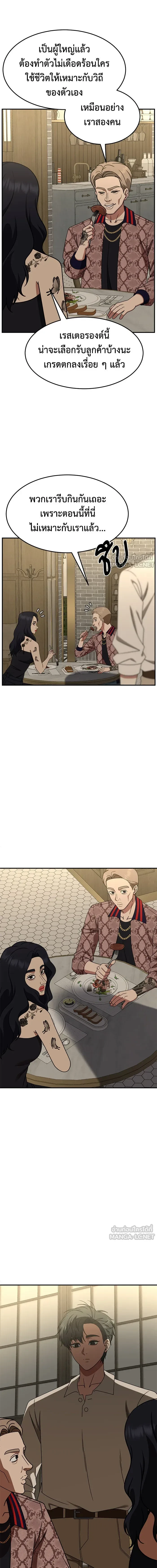 หน้าที่ 23