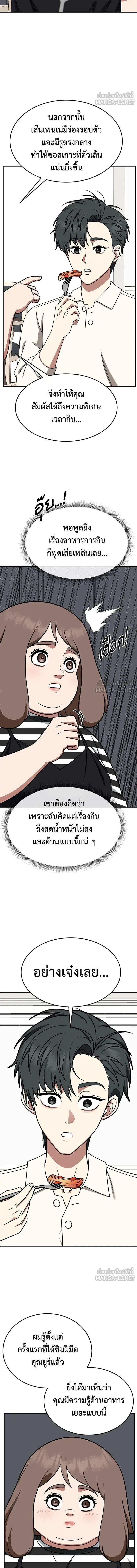 หน้าที่ 18
