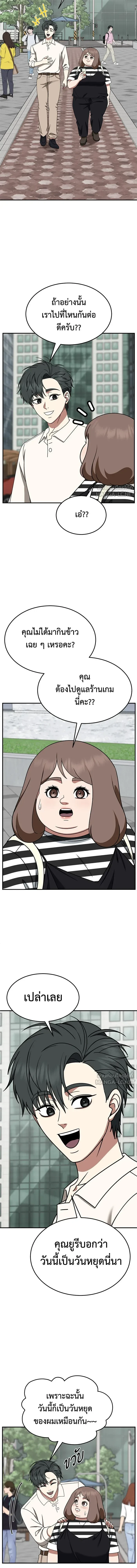 หน้าที่ 20