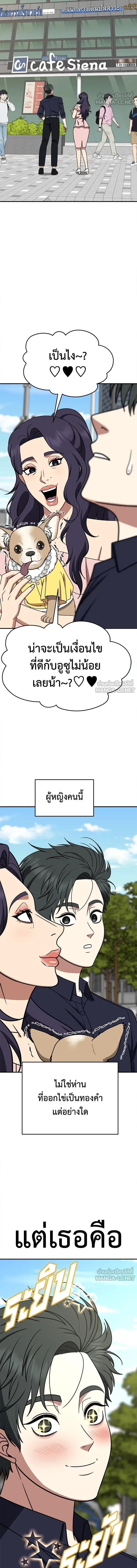 หน้าที่ 21