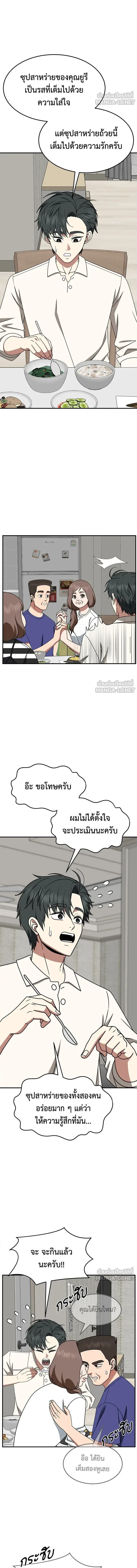 หน้าที่ 12