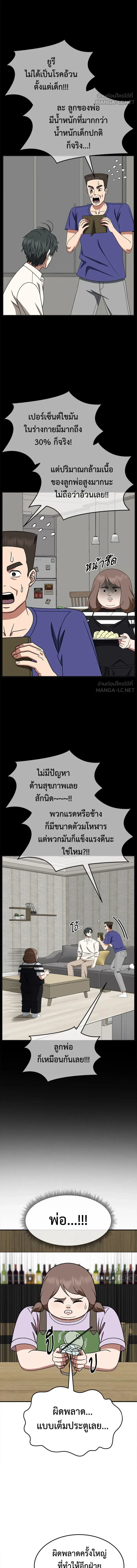 หน้าที่ 15