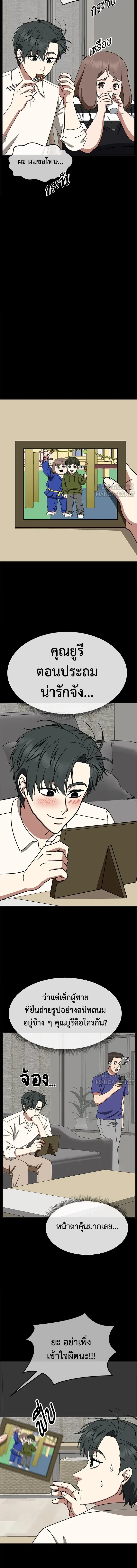 หน้าที่ 14