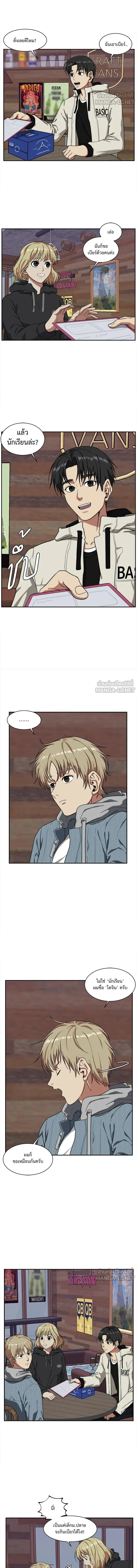 หน้าที่ 3