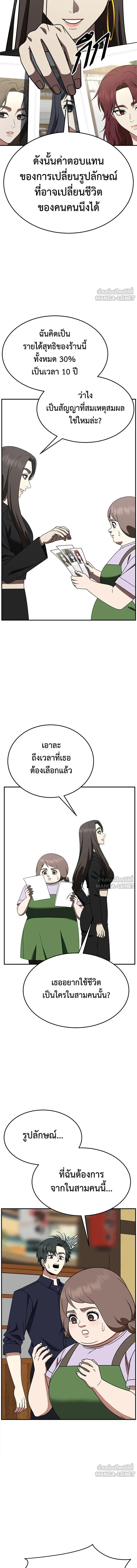 หน้าที่ 22