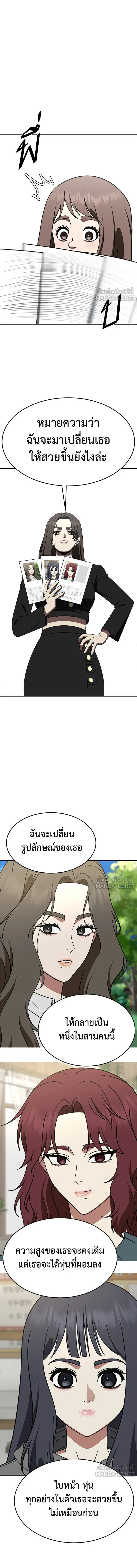 หน้าที่ 7