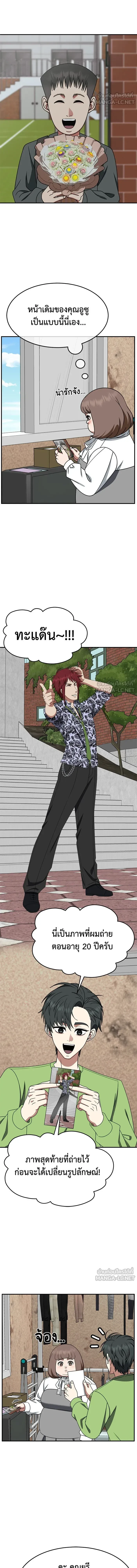 หน้าที่ 18