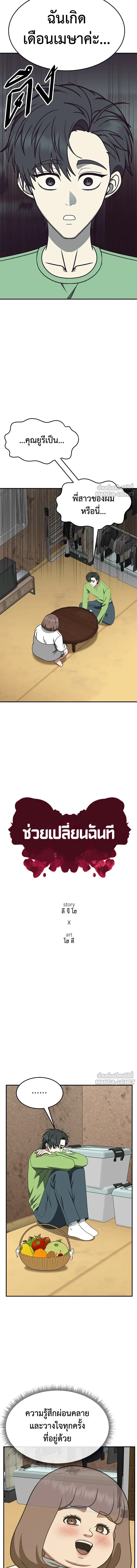 หน้าที่ 14