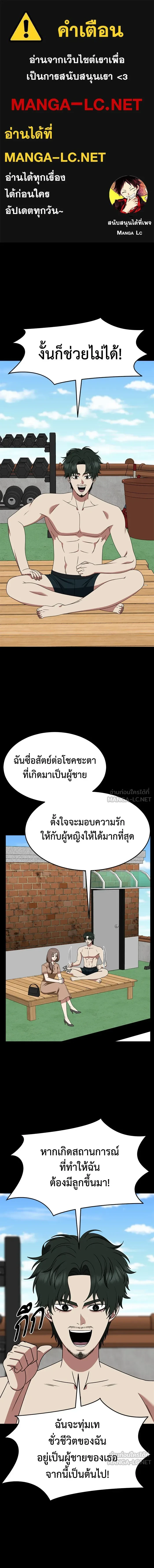หน้าที่ 1