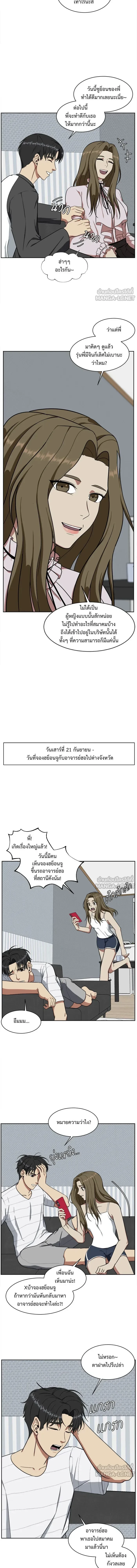 หน้าที่ 13
