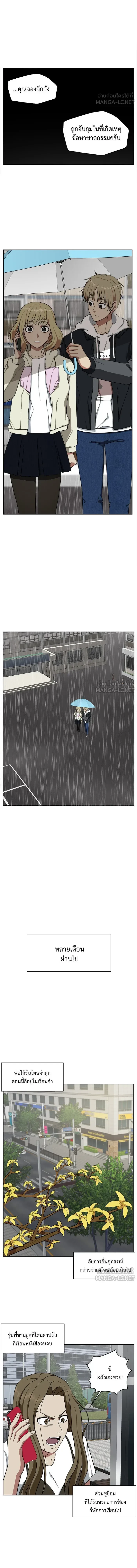 หน้าที่ 18