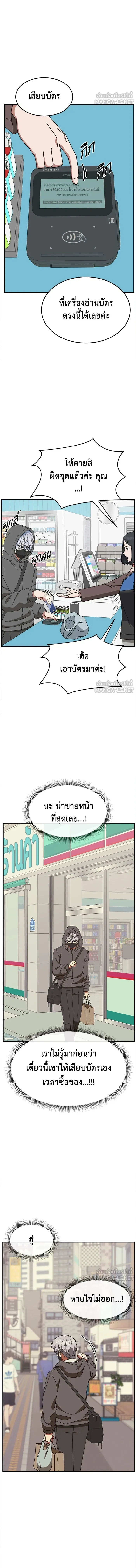 หน้าที่ 21