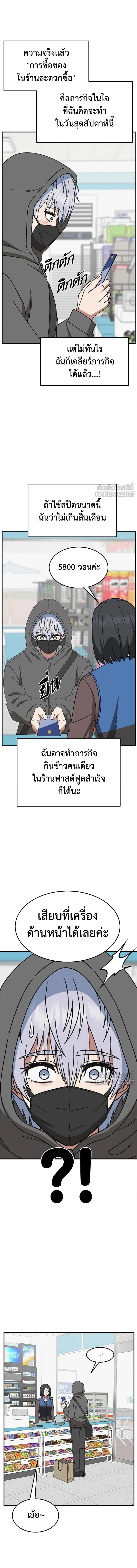 หน้าที่ 20