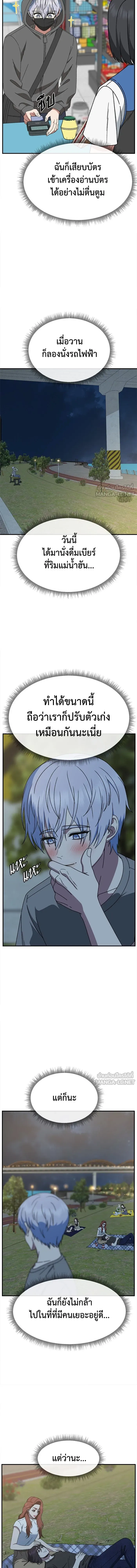 หน้าที่ 20