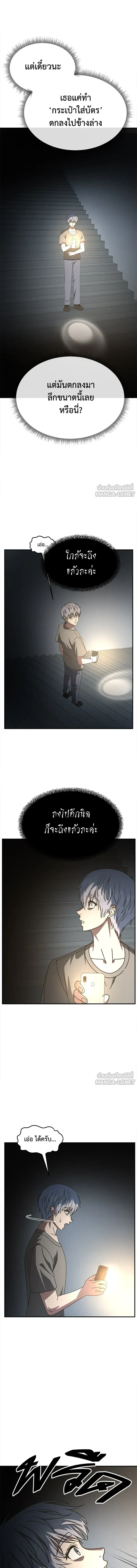 หน้าที่ 8
