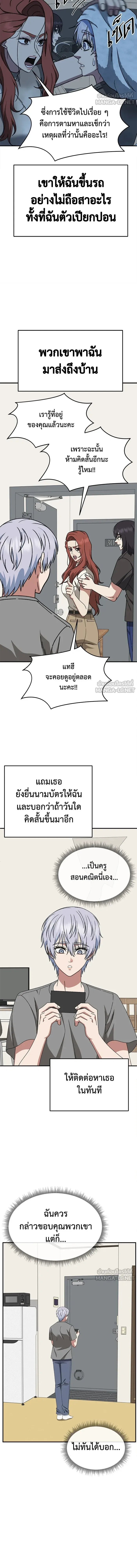 หน้าที่ 12