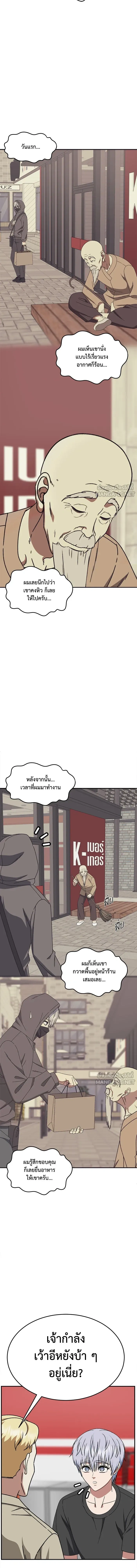 หน้าที่ 17