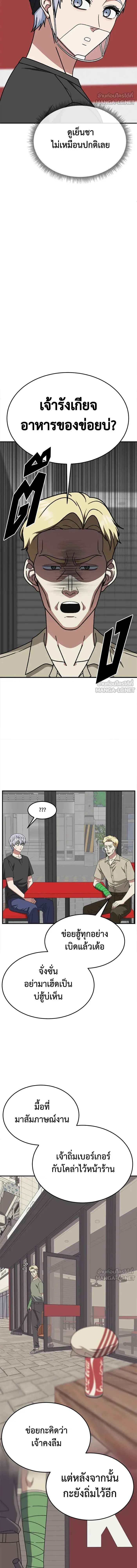 หน้าที่ 15