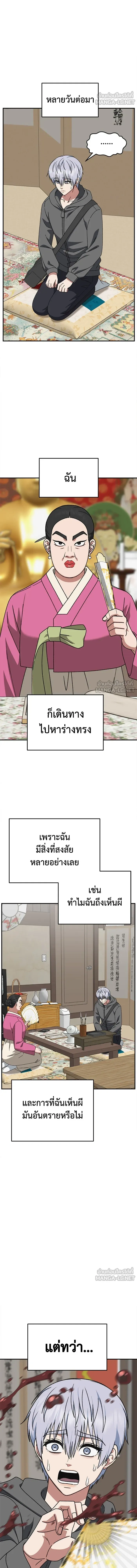 หน้าที่ 24