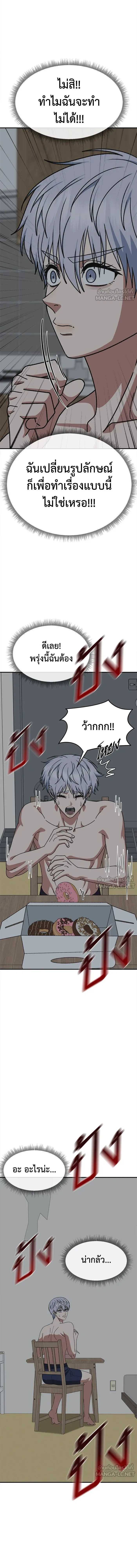หน้าที่ 22