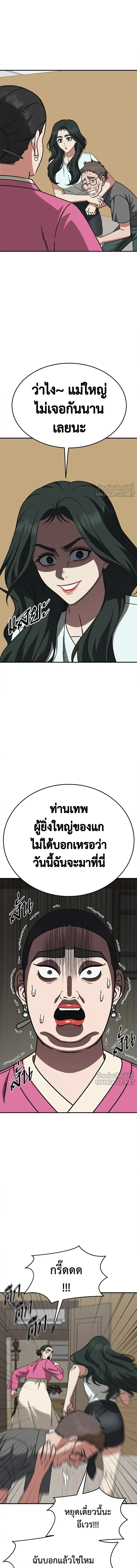 หน้าที่ 11