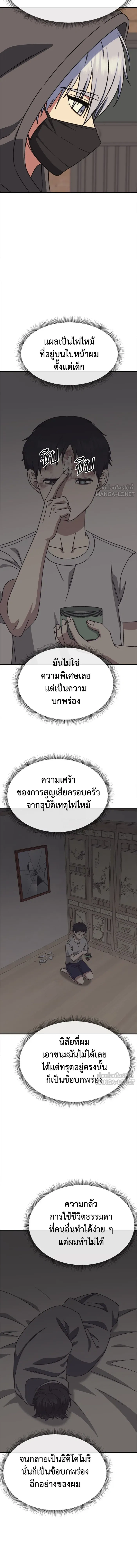 หน้าที่ 20