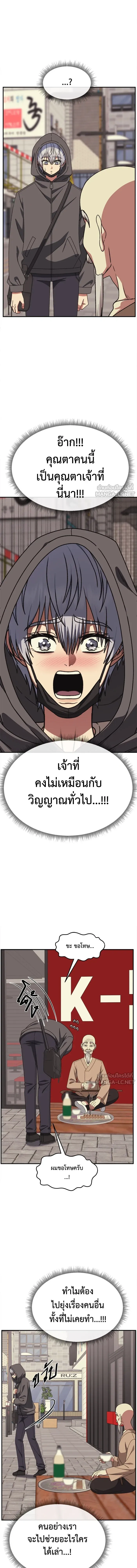 หน้าที่ 17