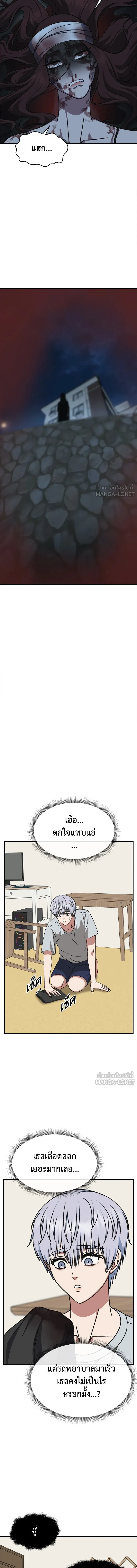 หน้าที่ 11