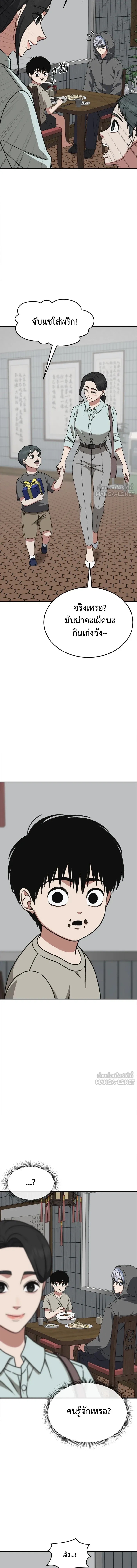 หน้าที่ 20