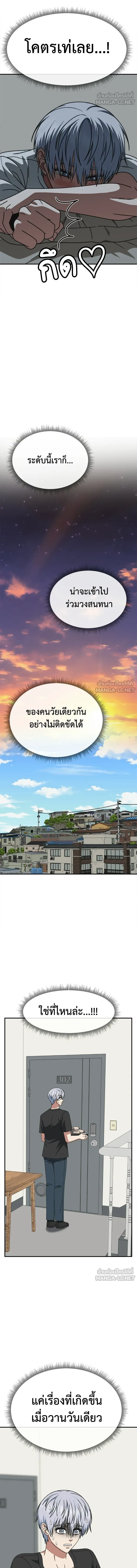 หน้าที่ 18