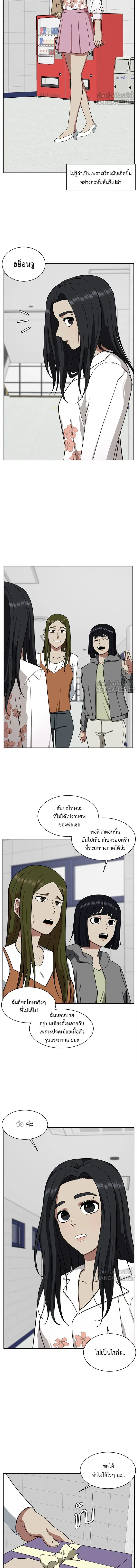 หน้าที่ 15